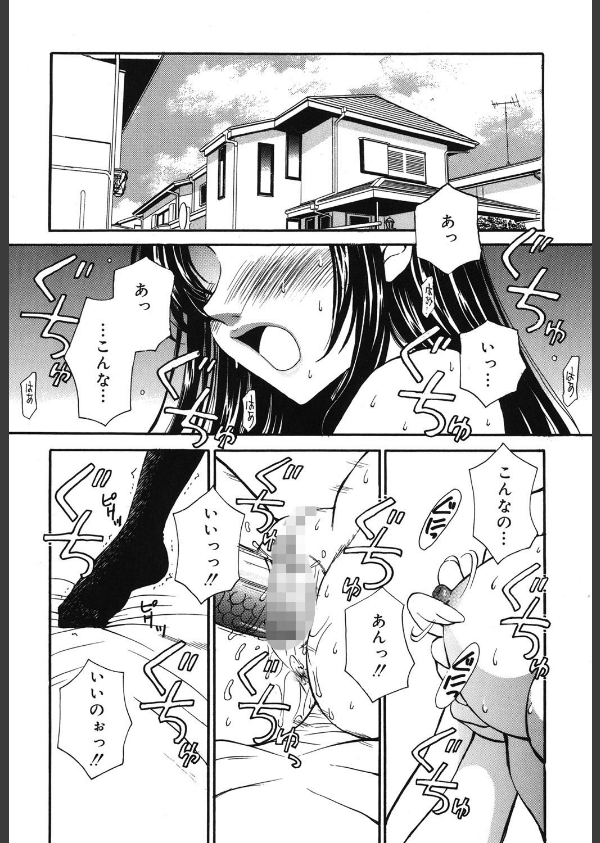 こどもの時間_5枚目の画像